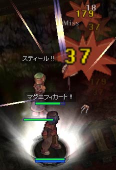 マーティン狩り