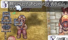 願)レベル上げのお手伝い