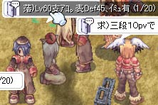 おちてた