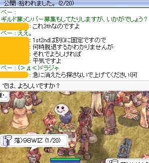 いなくなっても探さないでください