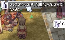 臨公にて