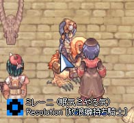 ギルド解体