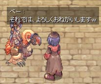 よろしくおねがいします