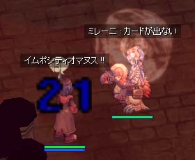 カードでない