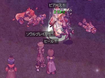 途中で魔剣にやられたり