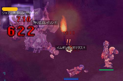 ＤＯＰ様の歓迎