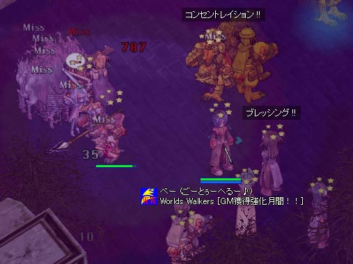 ぴよぴよ……