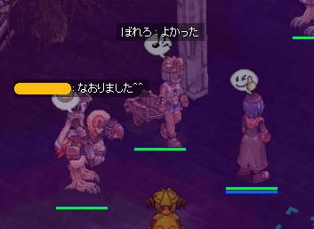 ぼれろさん到着