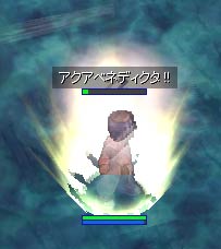 聖水作り