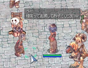 去り際に辻支援プリ君にプレゼント♪