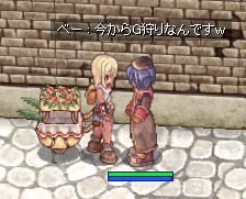 加也乃さんに会う