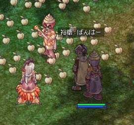 フェイヨンにて