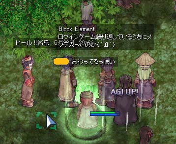フェイヨンにて