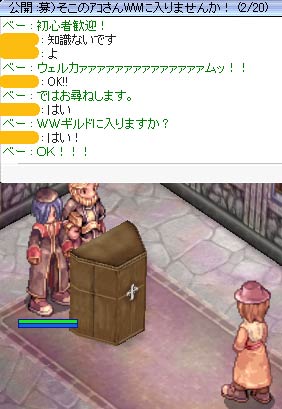 うぇるかぁぁぁぁぁぁぁぁむっ！