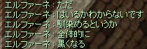 彼が入るとＷＷは黒くなる