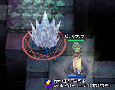 その後は時計塔
