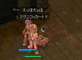 牛狩り