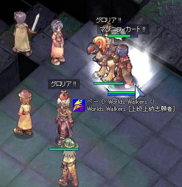 狩りの終わり