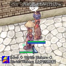 一発Gvに行ってみる?