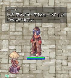 ギルド攻城戦のレースについて