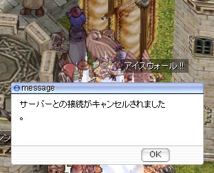 サバキャン食らった