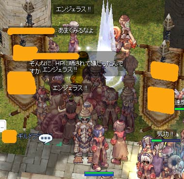 有名人だ