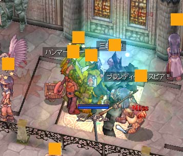隙に乗じて