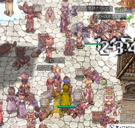 テロが起きた