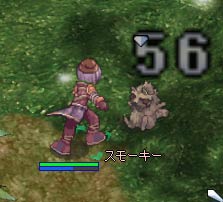 スモーキーテイム