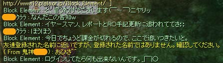 土日ログイン告知～