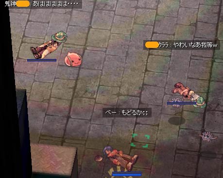 死んだ