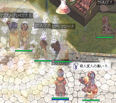 行き先は騎士団