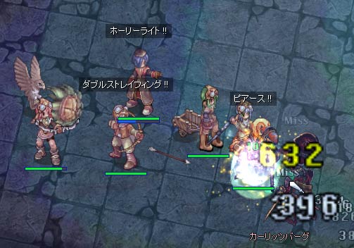 狩りはきつかった