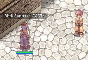 ばったり遭遇