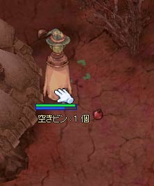 せこせこと瓶集め