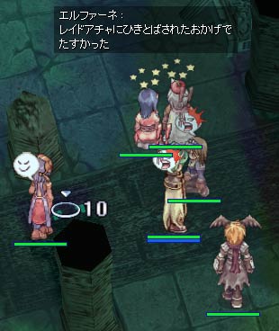ぴよぴよ