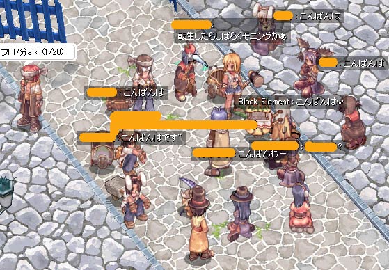 こんばんはー