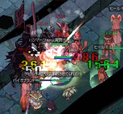 ＶＳ深淵の騎士
