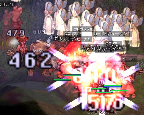 ＶＳごっついミノタウロス