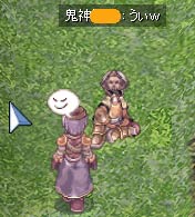 出迎えご苦労w