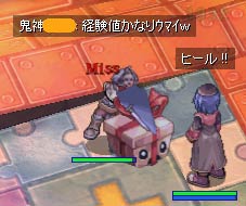 次はおもちゃへ