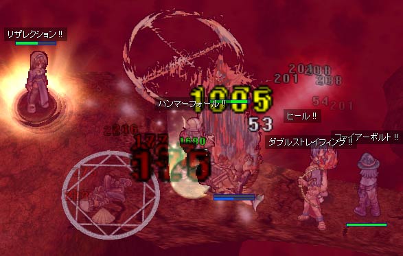 ノーグロード2F