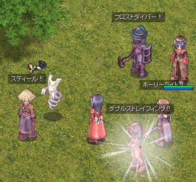六人のＷＷメンバーが