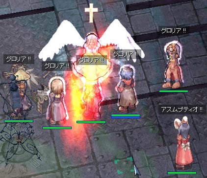 アスムプティオ