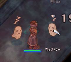 ウィスパー狩り