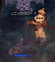 負けた