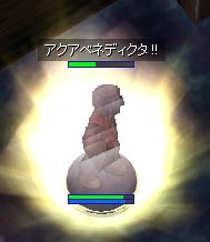 聖水作り