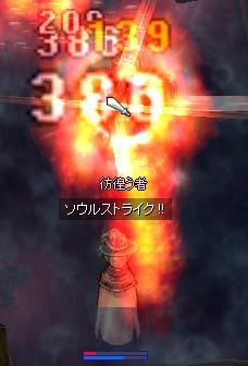 禿げを燃やす