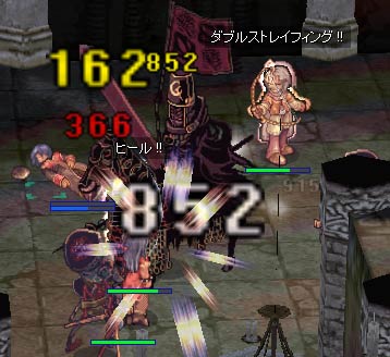 頑張って狩りをしました
