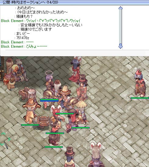 魂のリング、微妙